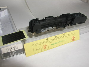 P1010123.JPG